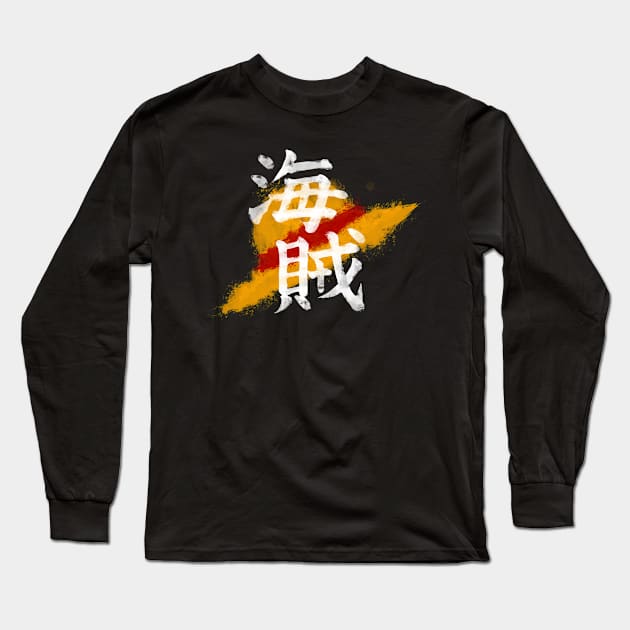 Pirate King Hats Long Sleeve T-Shirt by animate